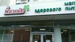 КуулКлевер МясновЪ Отдохни (Олимпийский просп., 30, стр. 1, Москва), магазин продуктов в Москве