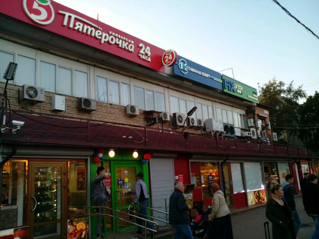 Магазин 1 2 3 В Москве