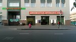 Автомойка (Сормовский пр., 5, корп. 1, Москва), автомойка в Москве