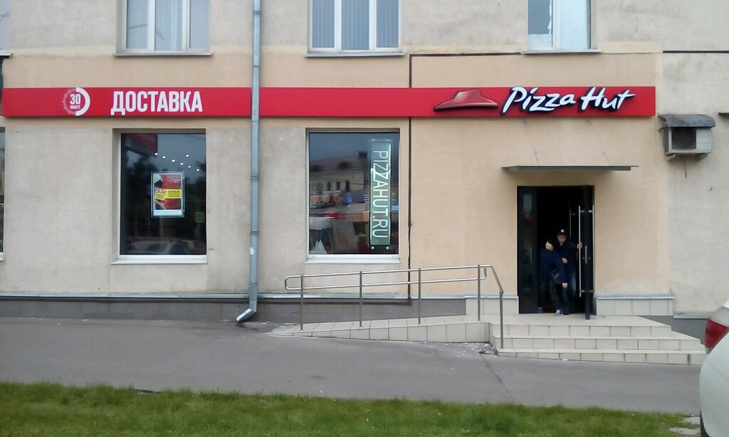 Pizza Hut, pizzeria, Russia, Moscow, Simferopolsky Boulevard, 12к1