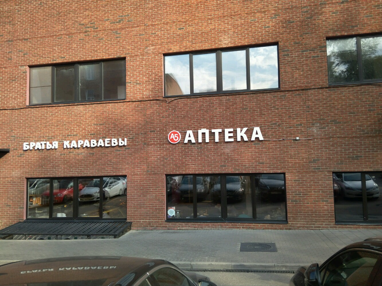 Мокка варшавское ш 9 стр 1б фото