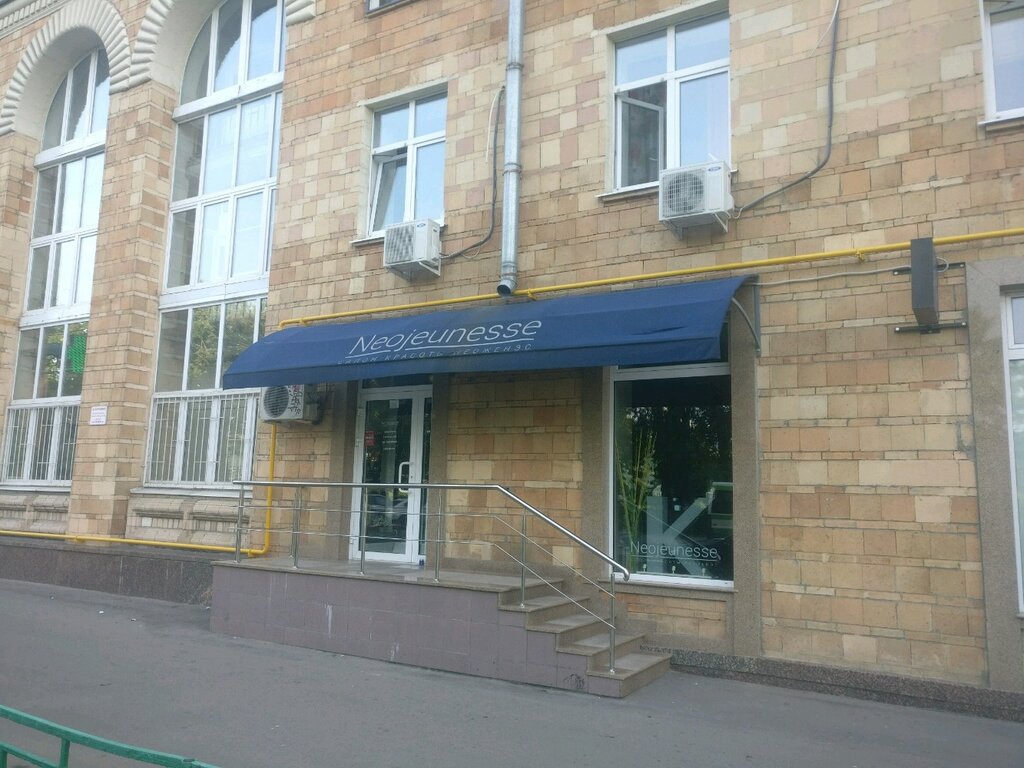 Ломоносовский Проспект Магазины