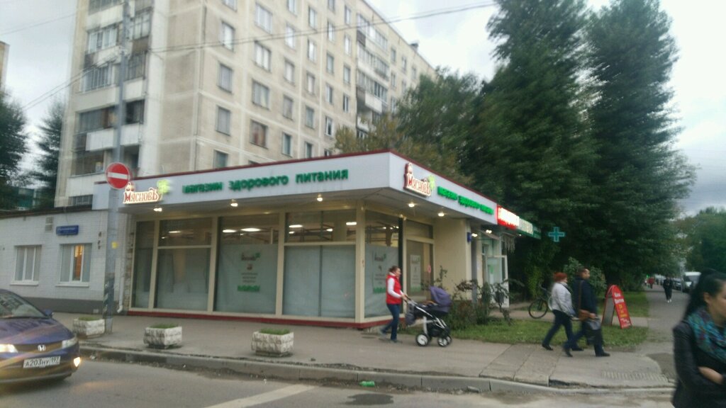 Магазин Мяснов Ул