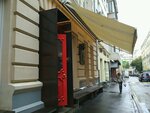 Cutfish Bistro (Bolshoy Kozikhinsky Lane, 17с1), restaurant