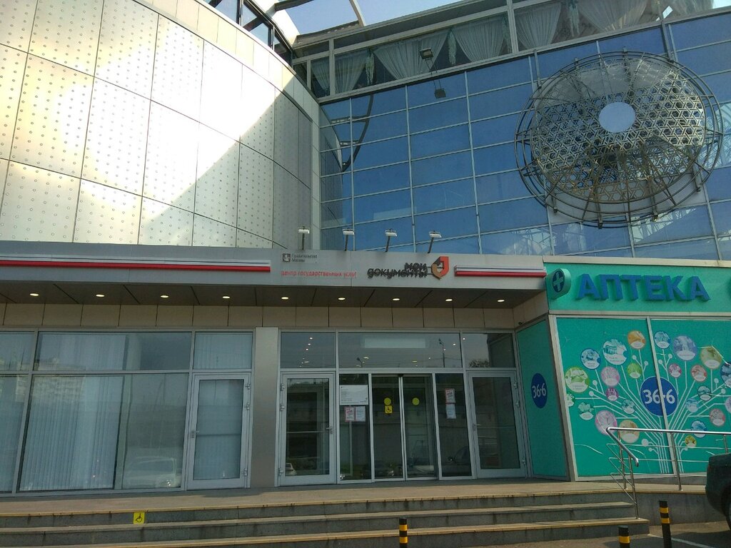 МФЦ Центр госуслуг района Крылатское, Москва, фото