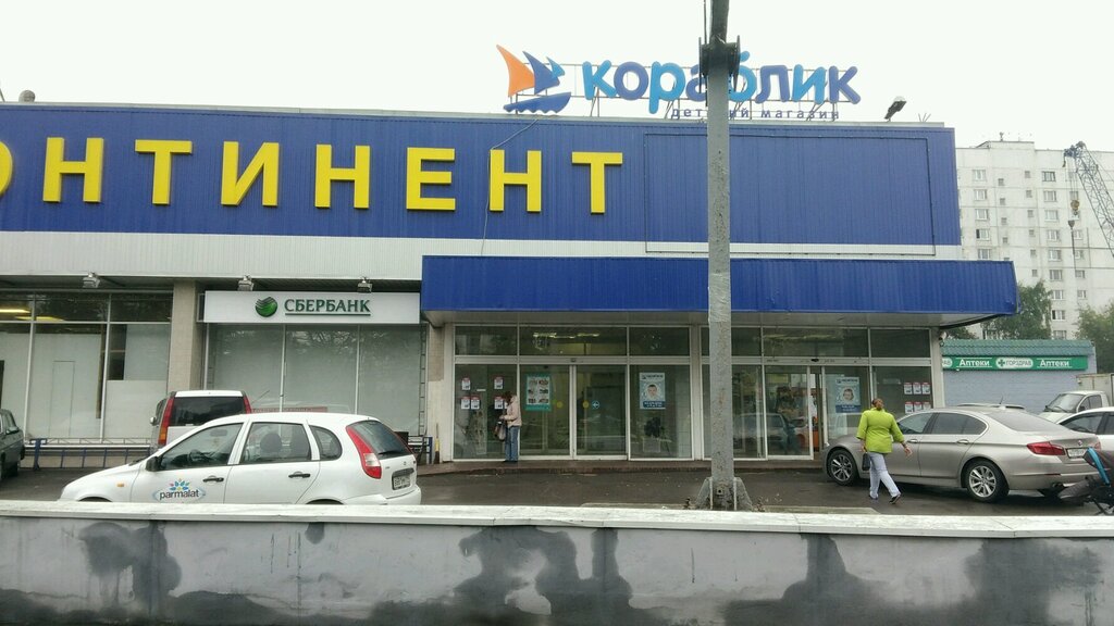 Ул Лескова Магазины