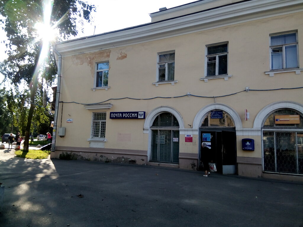 Post office Otdeleniye pochtovoy svyazi Kommunar 188320, Kommunar, photo