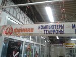 FENIKS (Fyodora Popova Street, 13к2), computer store