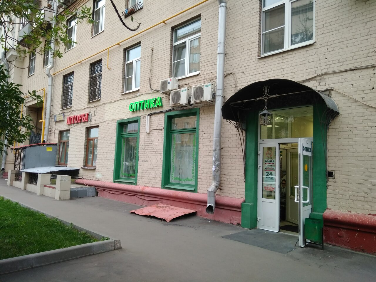 Магазин Штор На Автозаводской В Москве