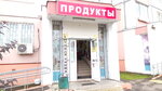 Продукты (Изюмская ул., 57, корп. 1, Москва), магазин продуктов в Москве