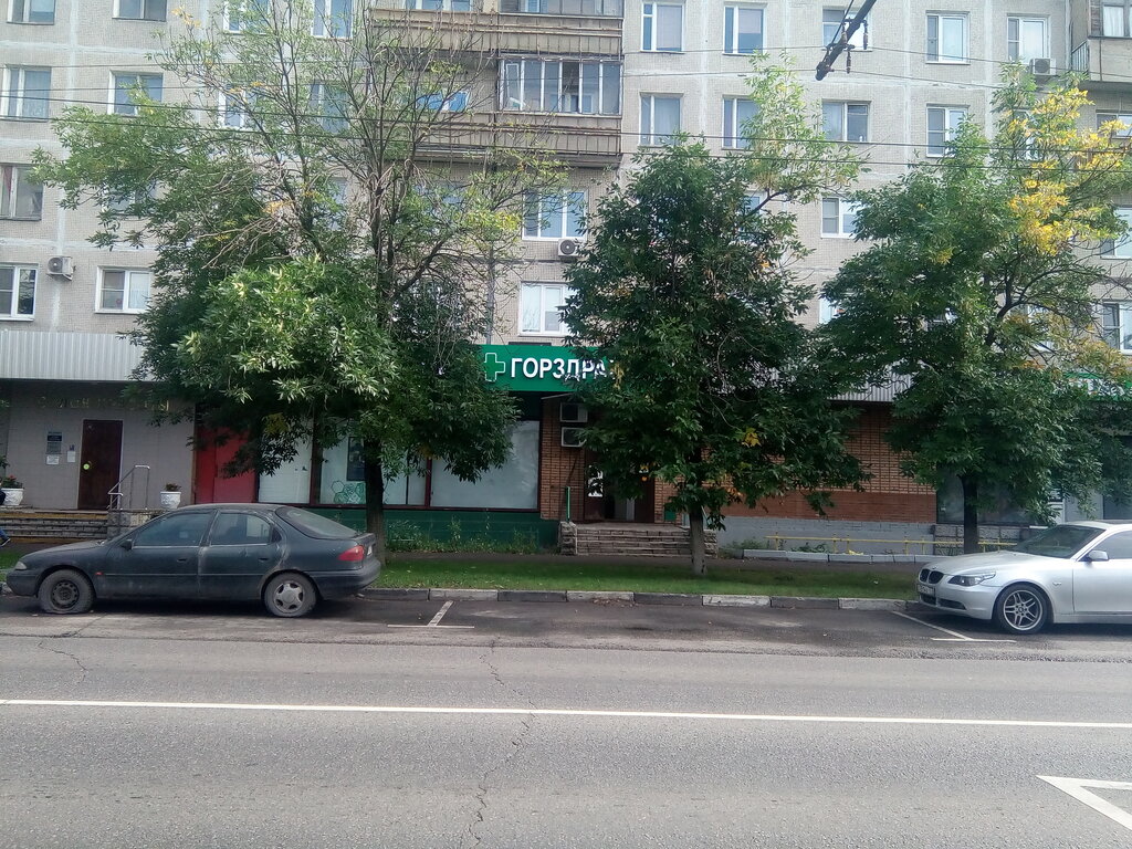 Pharmacy Gorzdrav, Moscow, photo