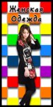 Интернет-магазин Giliana.ru (Nauchny Drive, 19), clothing store