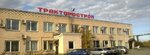 Тракторострой (Линейная ул., 92, Челябинск), продажа и аренда коммерческой недвижимости в Челябинске