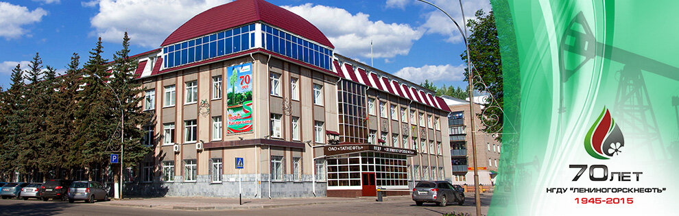 Музей Музей нефти, Лениногорск, фото
