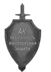 AK Bezopasnost (Ryazansky Avenue, 32к3) ، خدمات قانونية