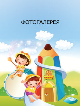 Детский сад, ясли МДОУ детский сад Соколенок комбинированного вида, Самарская область, фото