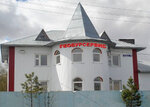 Geoburservis (Novaya ulitsa, 9), survey works