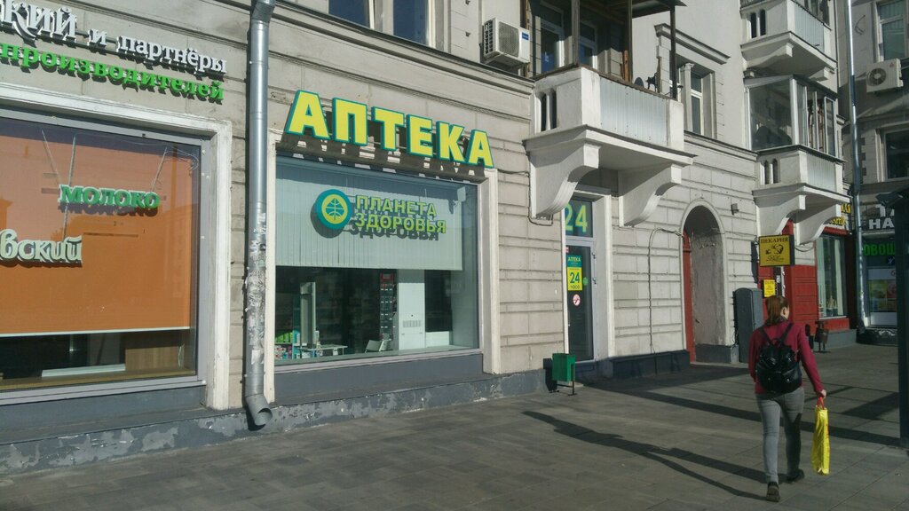 Оки планета здоровья