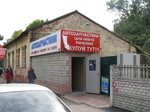 Pulsar (проспект Миру, 46), auto parts and auto goods store