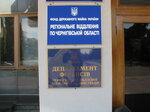 Департамент фінансів (prospekt Myru, 43), administración