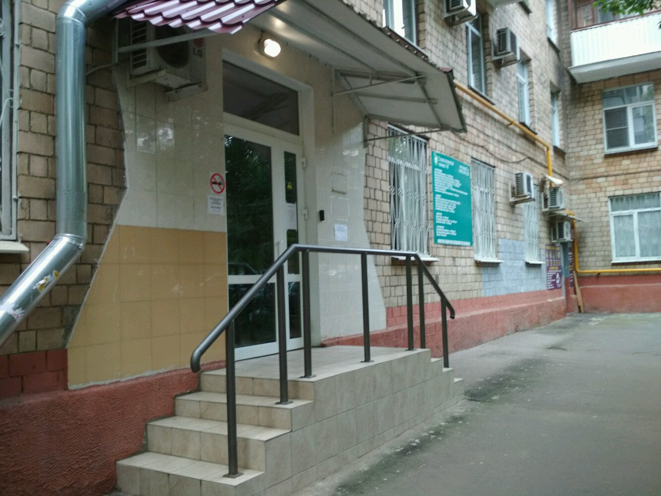 Фото Вежливый лось