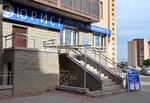 Lawyer estate agency (Zagrebskiy Boulevard, 9), real estate agency