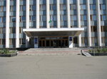 Региональное отделение Фонда государственного имущества Украины по Черниговской области (проспект Мира, 43), ministerios, departamentos, servicios públicos