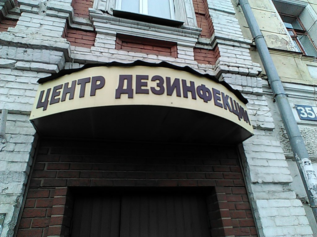 Портал ока фм серпуховского
