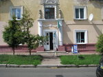 Альфа-Гарант (ул. Коцюбинского, 58), страховая компания в Чернигове