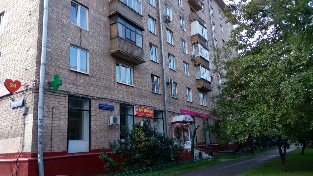 Ул Костякова 9 Магазин