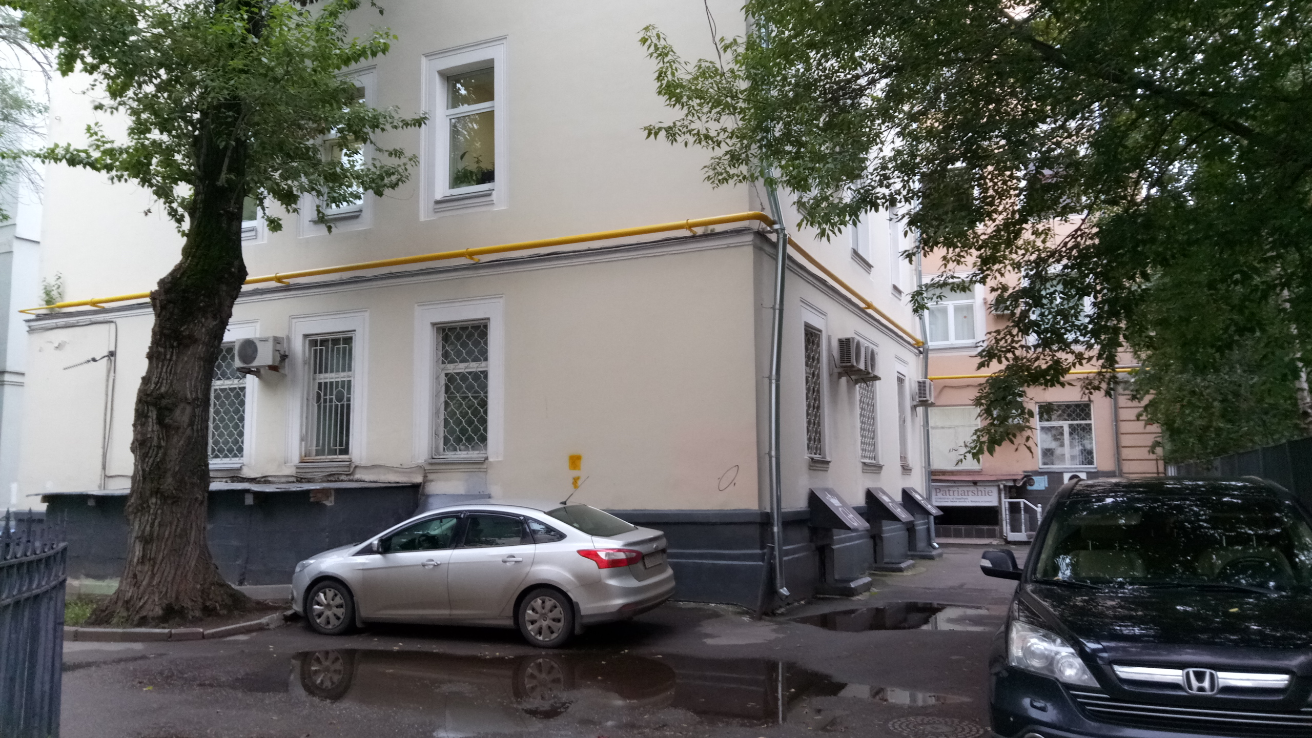 Фото Город Патриаршие