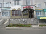 Bazis (vulytsia Rokosovskoho, 42А), pizzería