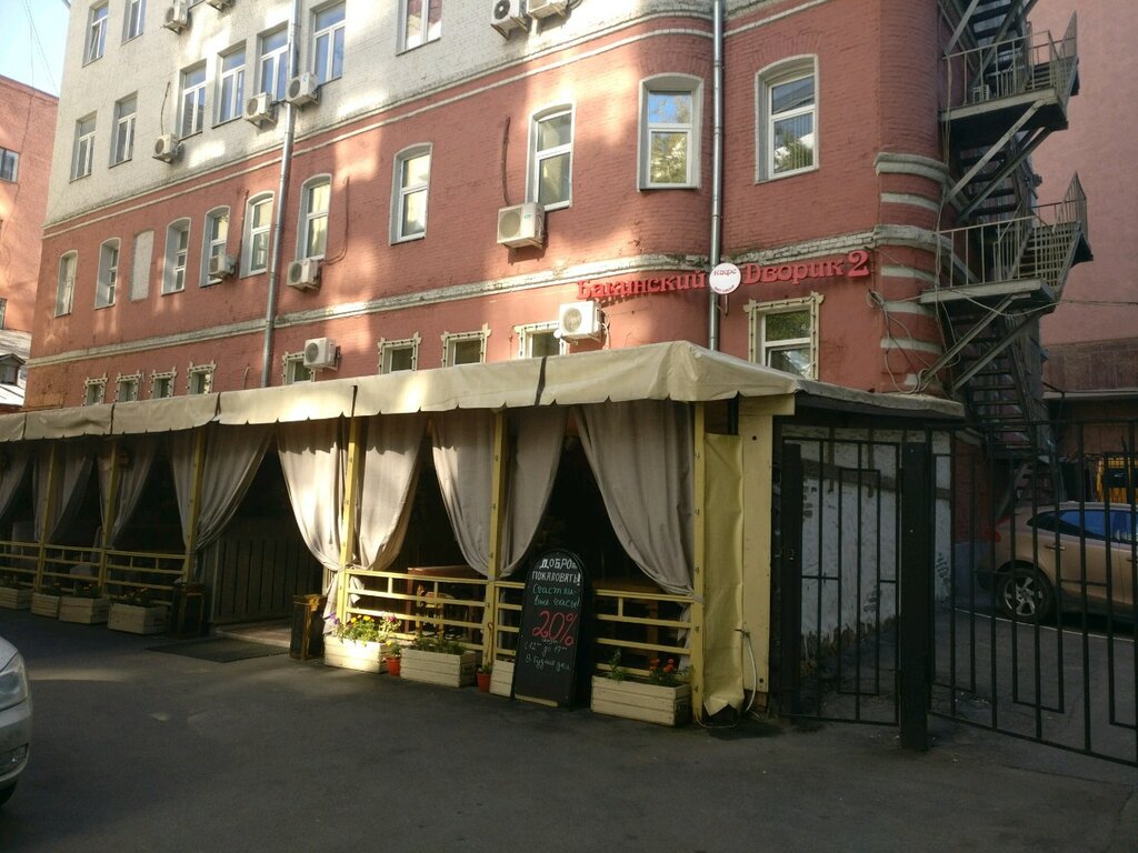 Адреса Магазинов Мясницкий Дворик В Москве