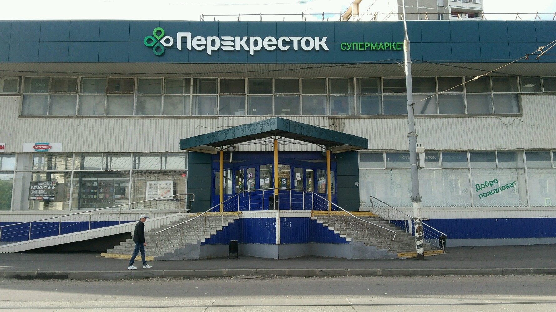 Аптека Волочаевская 17 - Lekarnya-tut.ru