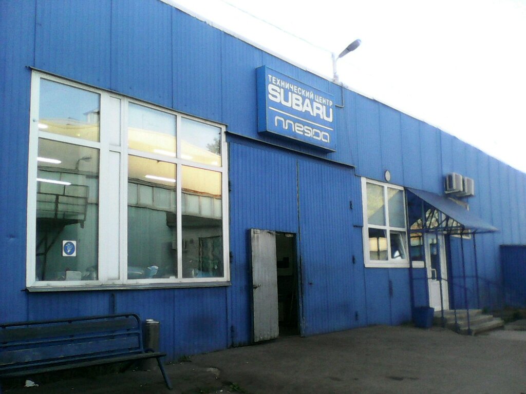 Car service, auto repair Pleyada Filial Kolomenskoye, Moscow, photo