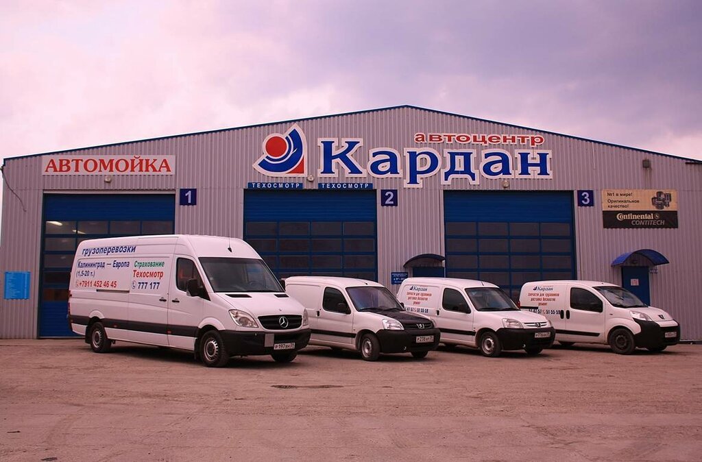 Car dealership Avtocentr Kardan, Kaliningrad Oblast, photo