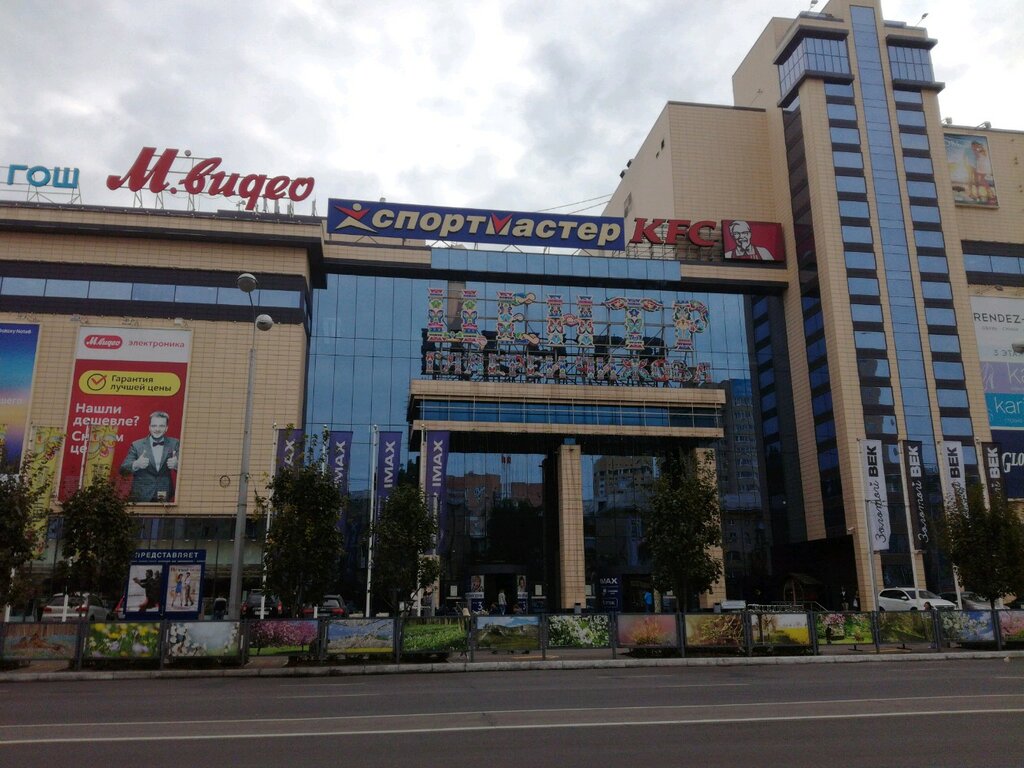 Clothing store Bershka, Voronezh, photo