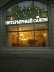 Interyer-studiya Versal (Pobedy Square, 2к2), custom furniture