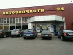 AvtoALL (Кетчерская ул., 2А), магазин автозапчастей и автотоваров в Москве