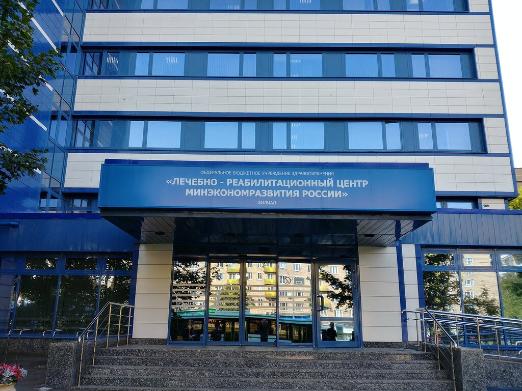 Балаково реабилитационный центр волга