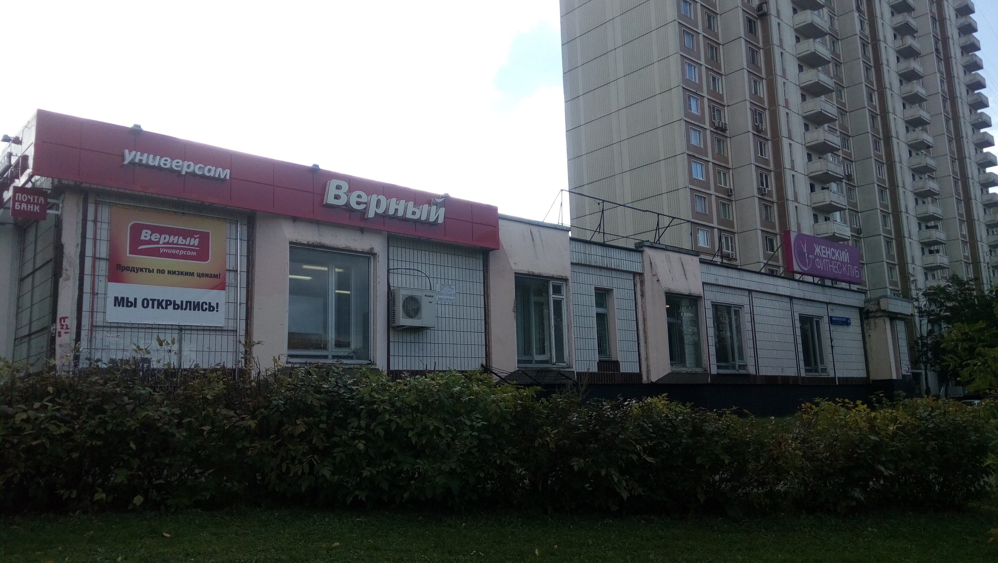 Новочеркасский бульвар карта москва