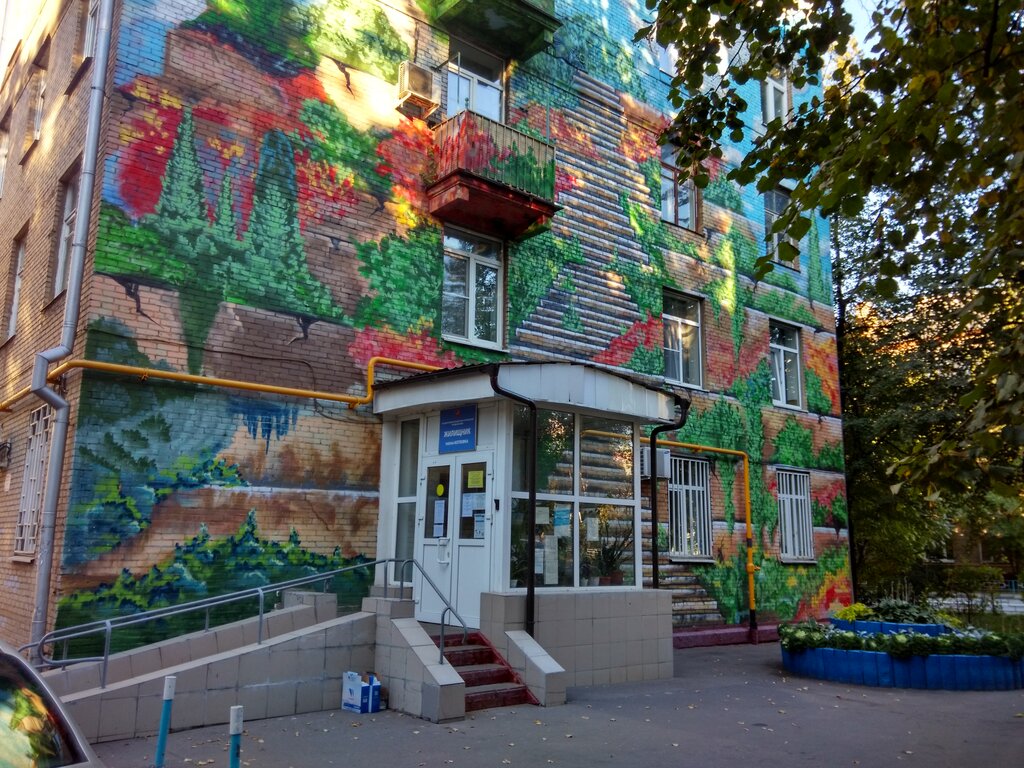 Municipal housing authority Realtor district Kotlovka, Moscow, photo