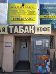 Магазин Продукты (ул. Ленина, 277Б, п. г. т. Белоярский), магазин продуктов в Свердловской области