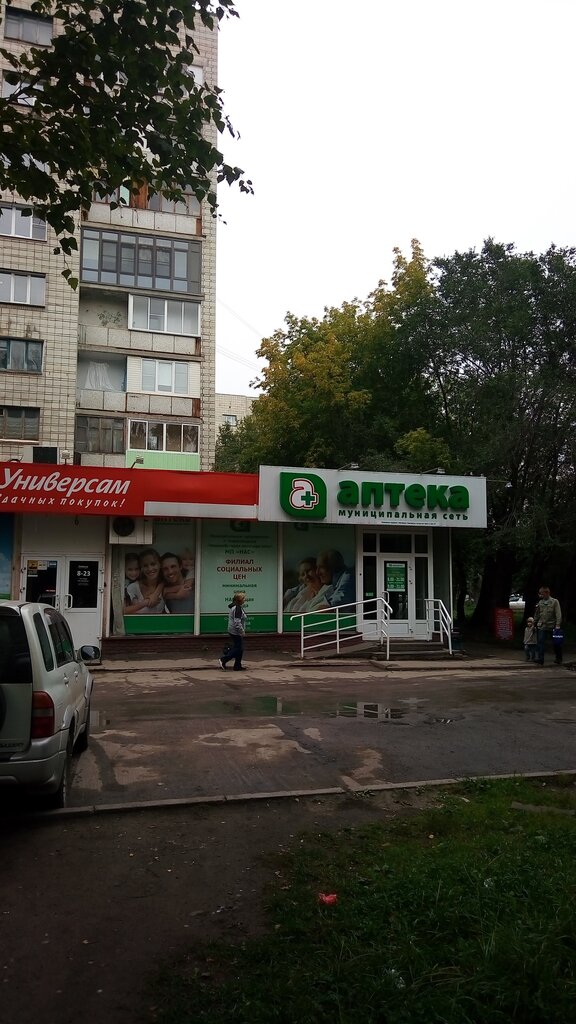 Аптека лада зорге