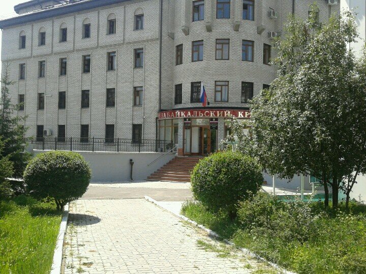 Забайкальский краевой суд амурская ул 33а фото Забайкальский краевой суд, court, Russia, Chita, Amurskaya ulitsa, 33А - Yandex.