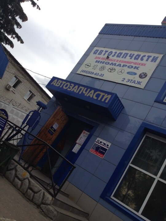 Магазин Кирова 30