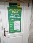 Фото 2 Коместра-Томь