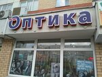 Rino-Optika (Kosmonavtov Street, 37к1), opticial store