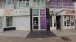 FitCurves (проспект Перемоги, 184Г), club de fitness