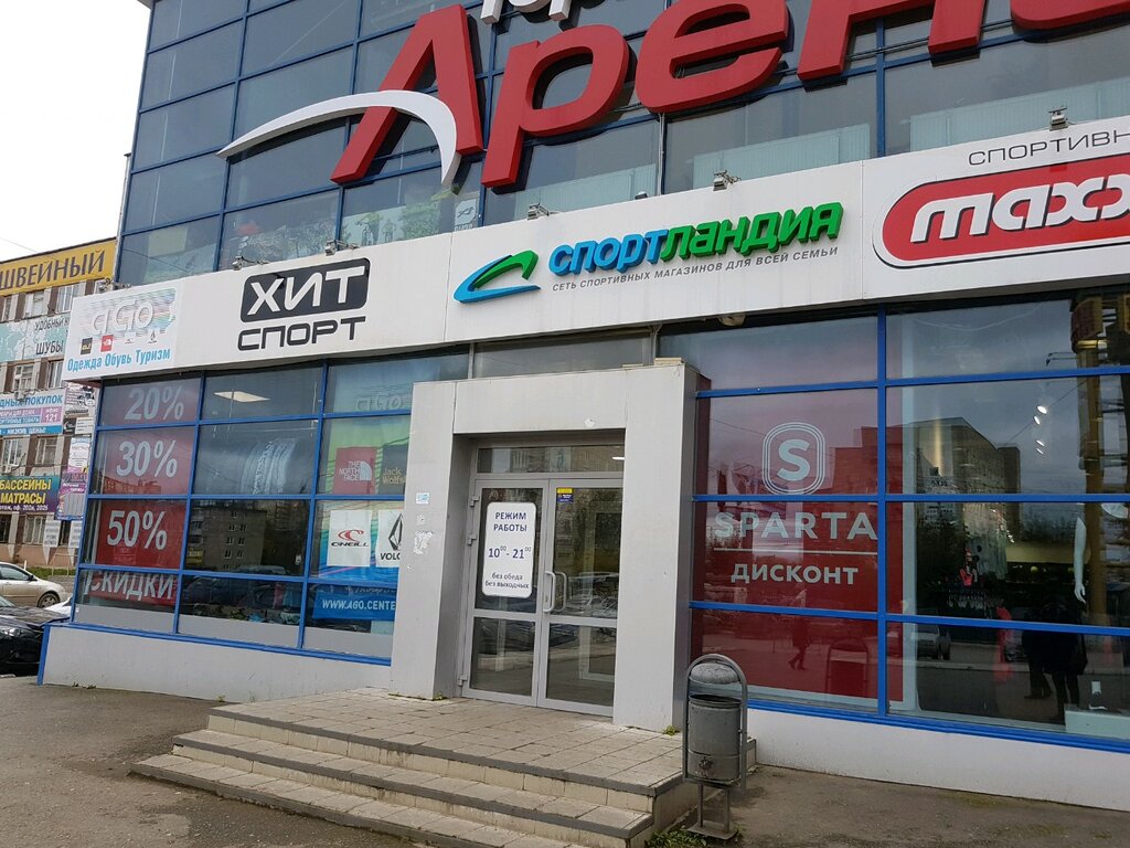 Sport kiyimlari va poyabzali Hit Sport, , foto